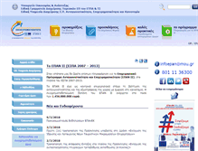 Tablet Screenshot of antagonistikotita.gr